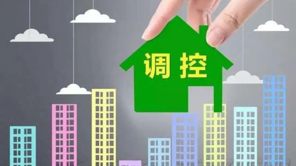 深度解读，11月重庆二套房贷最新政策全解析