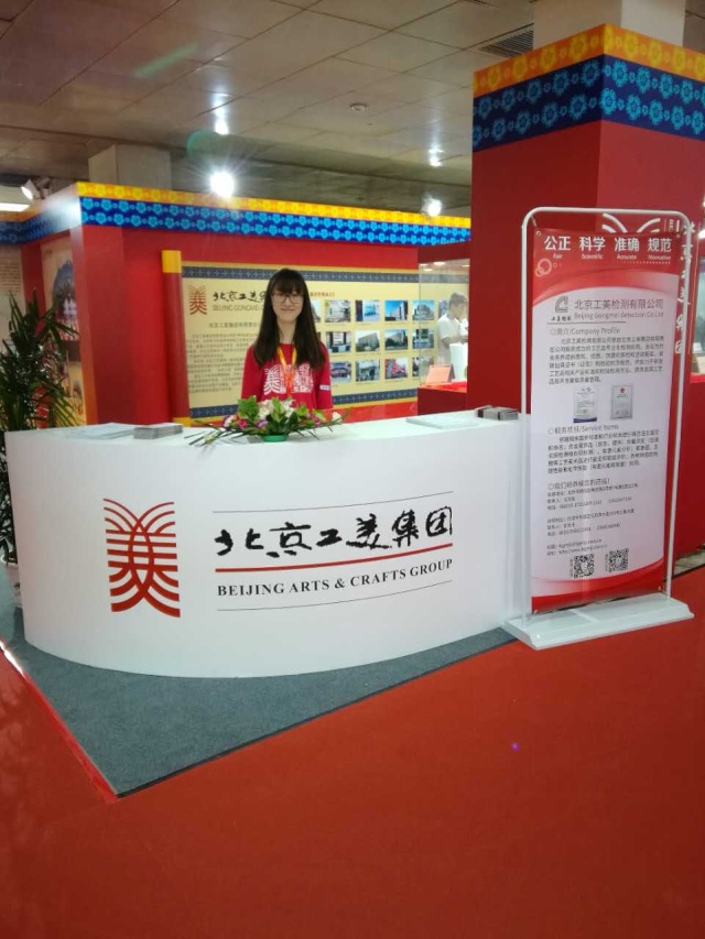 北京宾馆前台招聘启事，历史上的十一月十三日新篇章开启