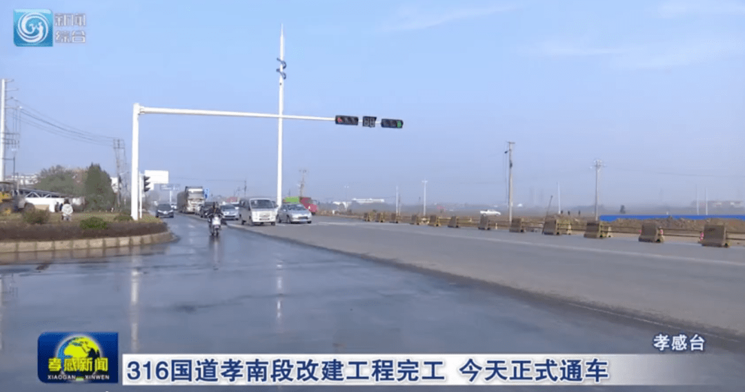 启程探寻自然美景与内心平静之旅，2024年11月13日316国道最新路况与美景分享