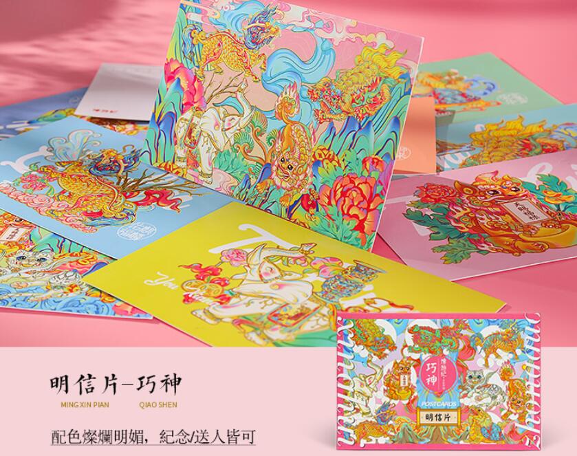 第1549页