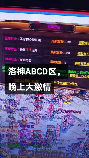 11月13日快手喊麦盛宴，激情之夜嗨翻全场