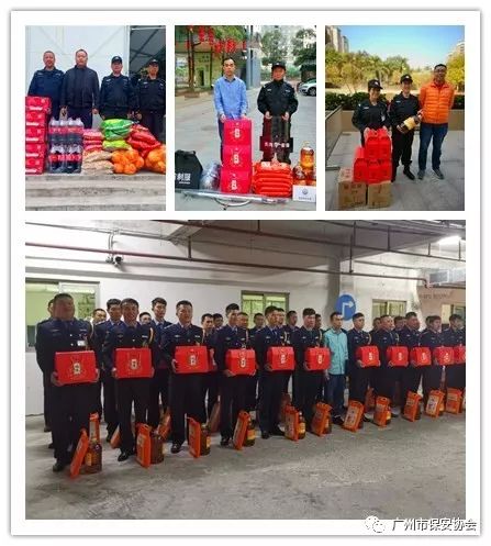 绥中保安招聘背后的友情与机遇故事，温暖日常揭秘历史11月13日招募之旅
