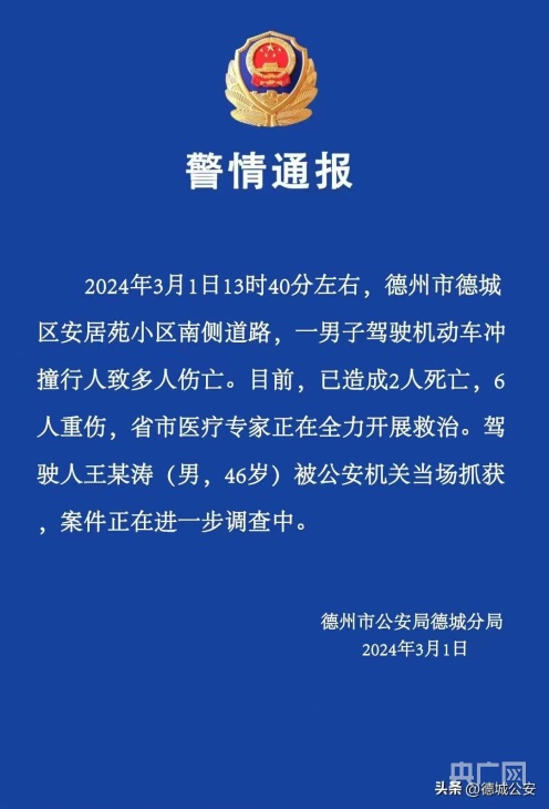 最新德州游戏版本启程，驾驭变化，自信闪耀，成就梦想之旅（2024年11月13日）