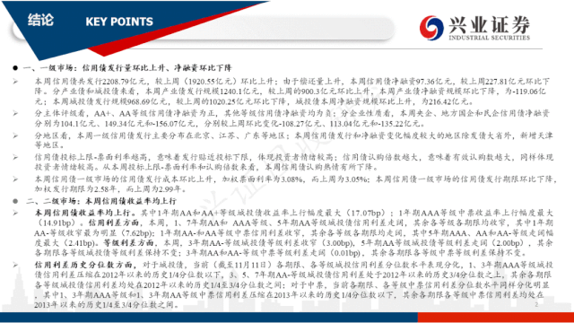 商水阿尔本最新招聘深度解析与岗位介绍