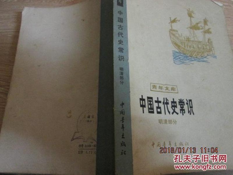 揭秘历史爆款小常识，揭秘历史上的11月13日最新爆款资讯