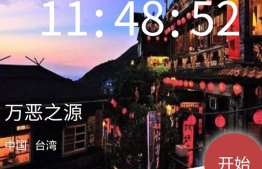 犯罪大师新征途揭秘，自然美景背后的心灵之旅最新消息