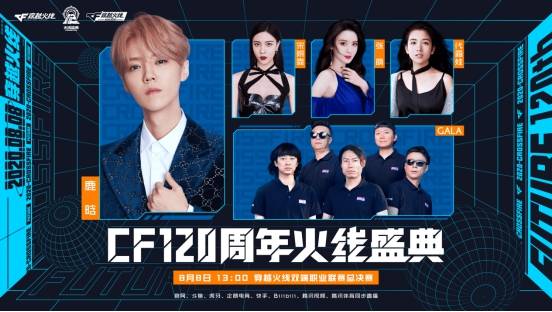 穿越火线最新换购盛典回顾，电竞盛宴与深远影响