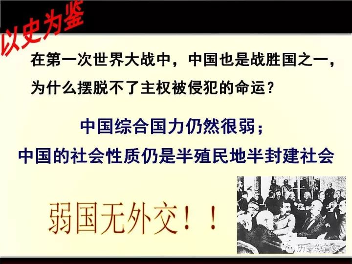 历史上的11月13日，慕雪雷厉风的最新章节揭秘