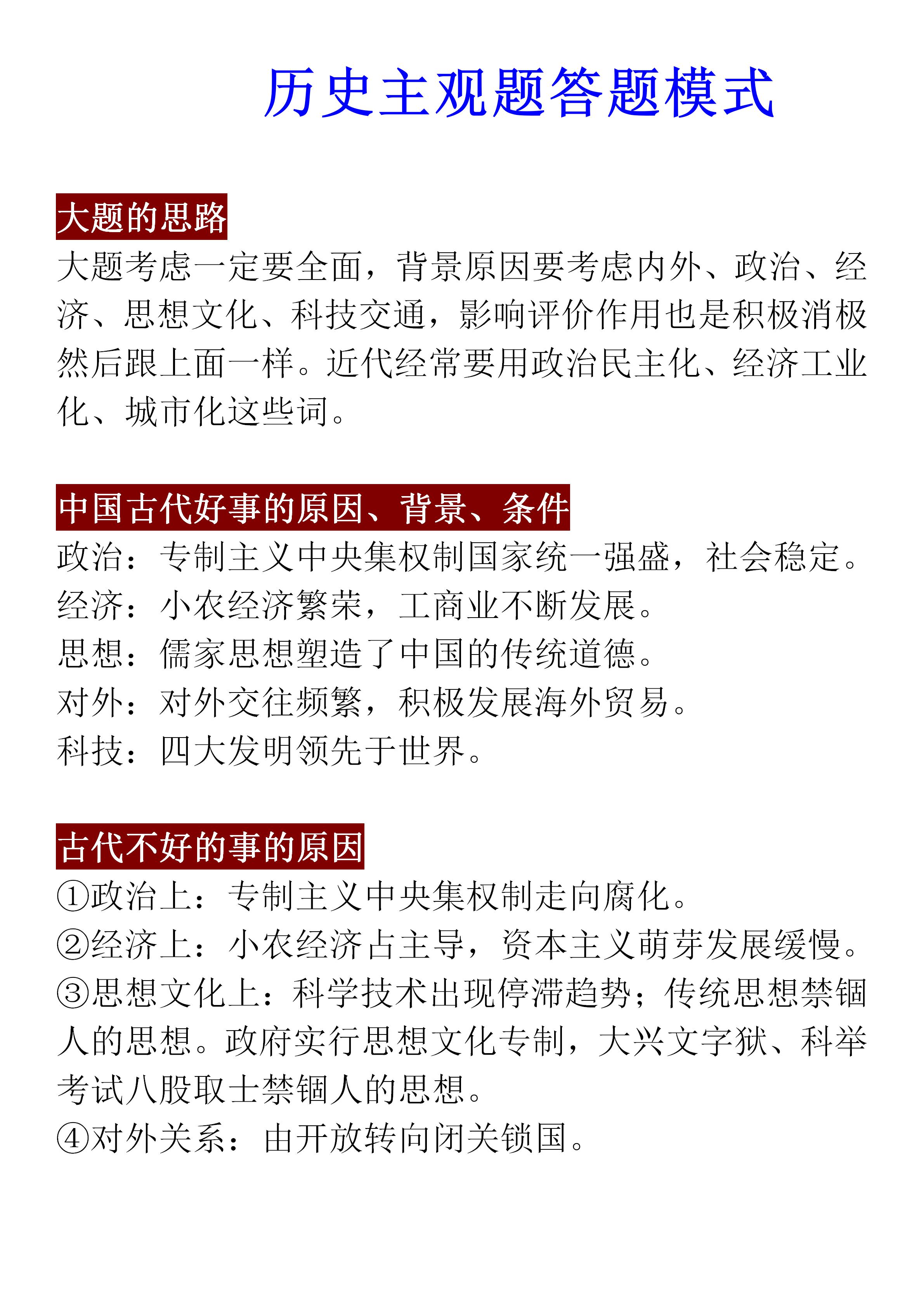 革命性突破，11月13日准系统最新模具科技引领未来生活新潮流重磅发布