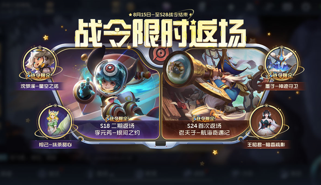 历年11月13日皮肤返场情报深度解析，特性、体验、竞品对比与用户洞察，最新消息一网打尽！