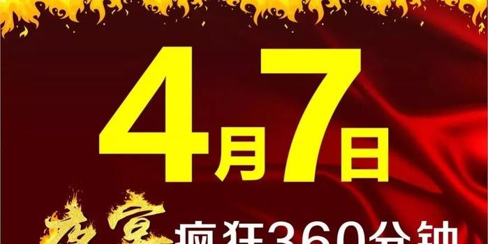 历史上的11月13日聚焦，360晋州最新招工现象解读与观察
