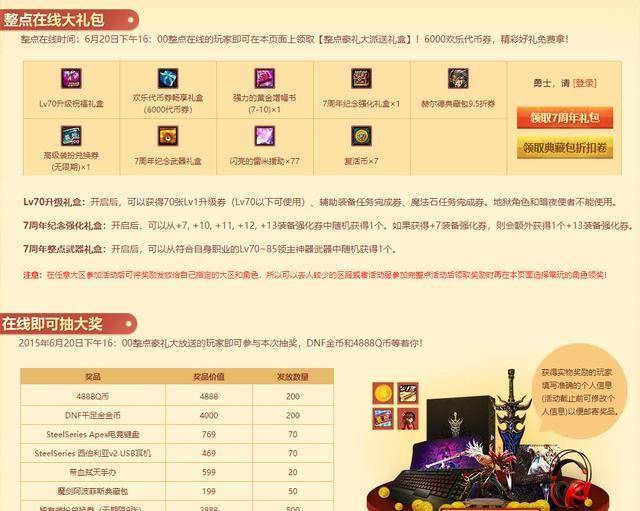 往年11月13日吞天龙神秦然最新章节深度解读与多维剖析揭秘真相！吞天龙神秦然最新章节解析！