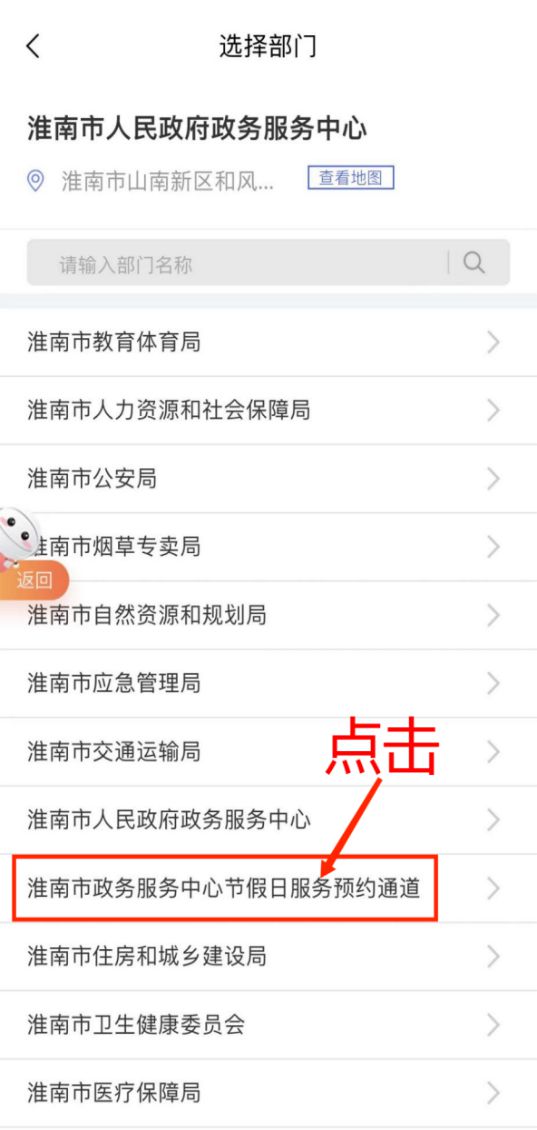 最新版皖事通使用指南，初学者与进阶用户适用——11月13日更新版解析
