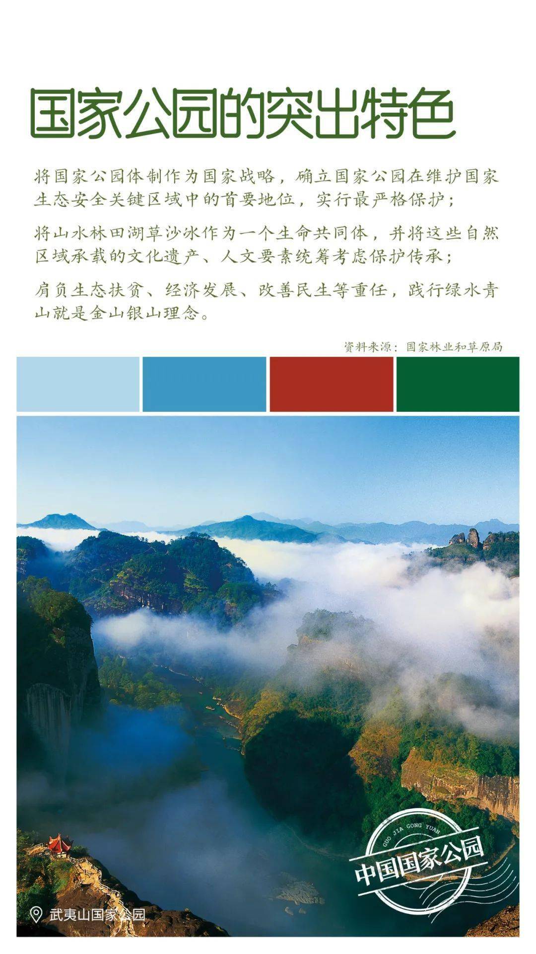 十一月赴东热之旅，探索自然秘境，寻找内心的宁静与平和