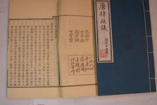 第1530页