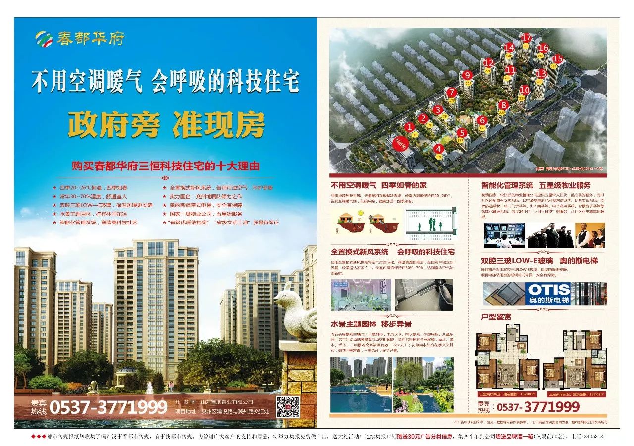 迁西小镇求职奇遇与最新招聘信息，友情温暖相伴的求职之旅