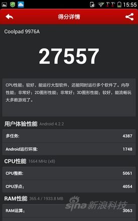 手机QQ最新测试版见证友情力量，温馨日常，2024年11月13日更新发布