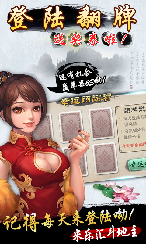揭秘，11月马上斗地主新版本更新与玩法优化探讨
