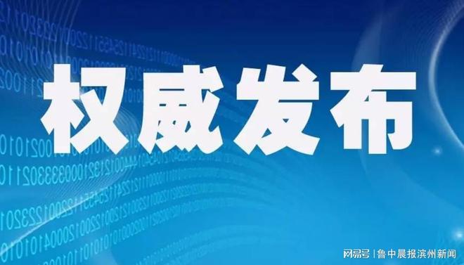 内蒙最新人事任免指南，涵盖初学者与进阶用户