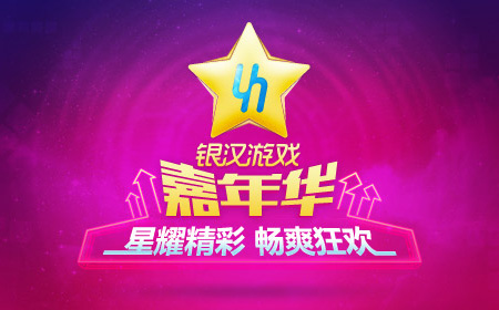 科技与娱乐的交融，盛大游戏手机发布会，最新游戏手机发布盛典