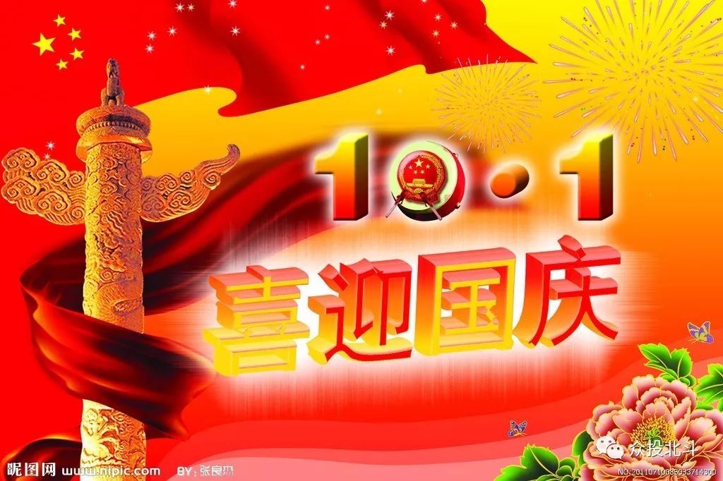 历史上的11月13日，久久爱与自然美景的探寻之旅