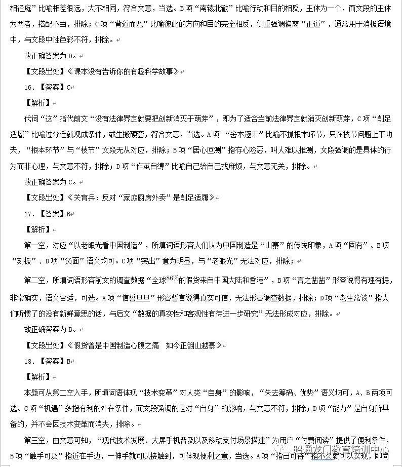 象山最新疫情动态解析及报告（截至11月13日）