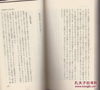 历史上的11月13日，轮回武典新篇章——力量的蜕变与自信诞生