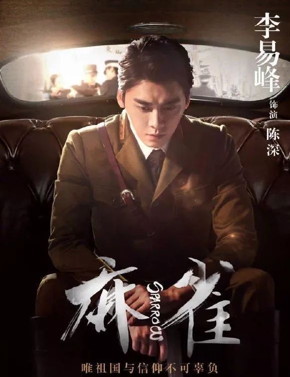初告白 第82页