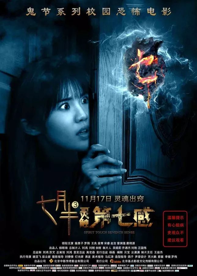 深度探讨，电影海披的价值与影响——最新电影海披解析（11月13日）