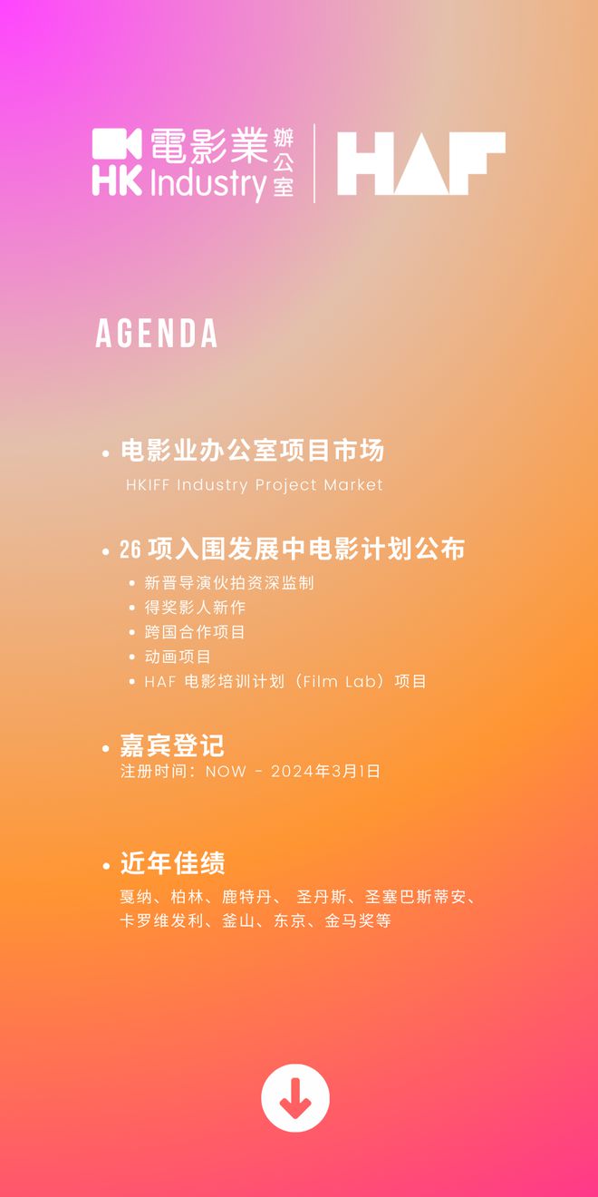 破茧成蝶，电影预告片揭示学习变革的力量