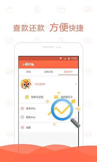 探究惠花app最新版下载背后的法律合规性