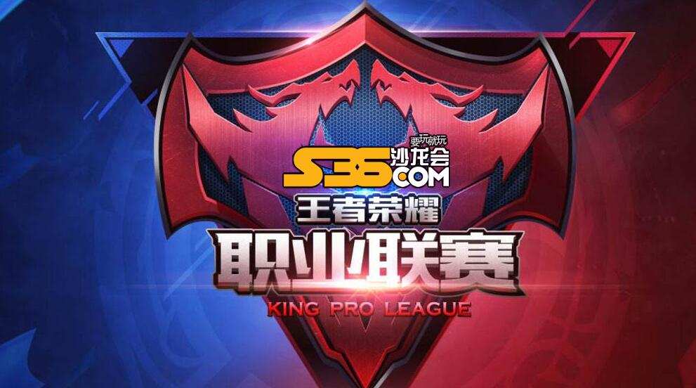 11月14日KPL最新排名解析，王者荣耀职业联赛战况一览