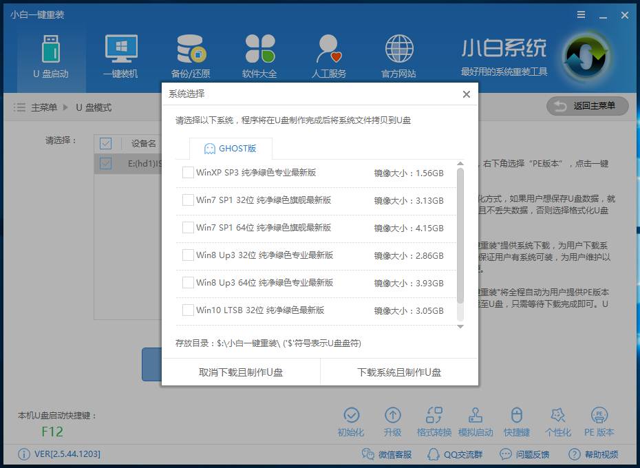 易信最新版本下载安装，掌握未来，与变化共舞