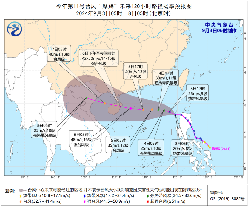逆风破浪，历史上的11月14日台风路径实时发布系统的新里程碑与学习成长的力量