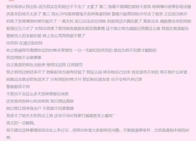 前夫请温柔，未来科技之光下的高科技产品深度解析（最新章节）