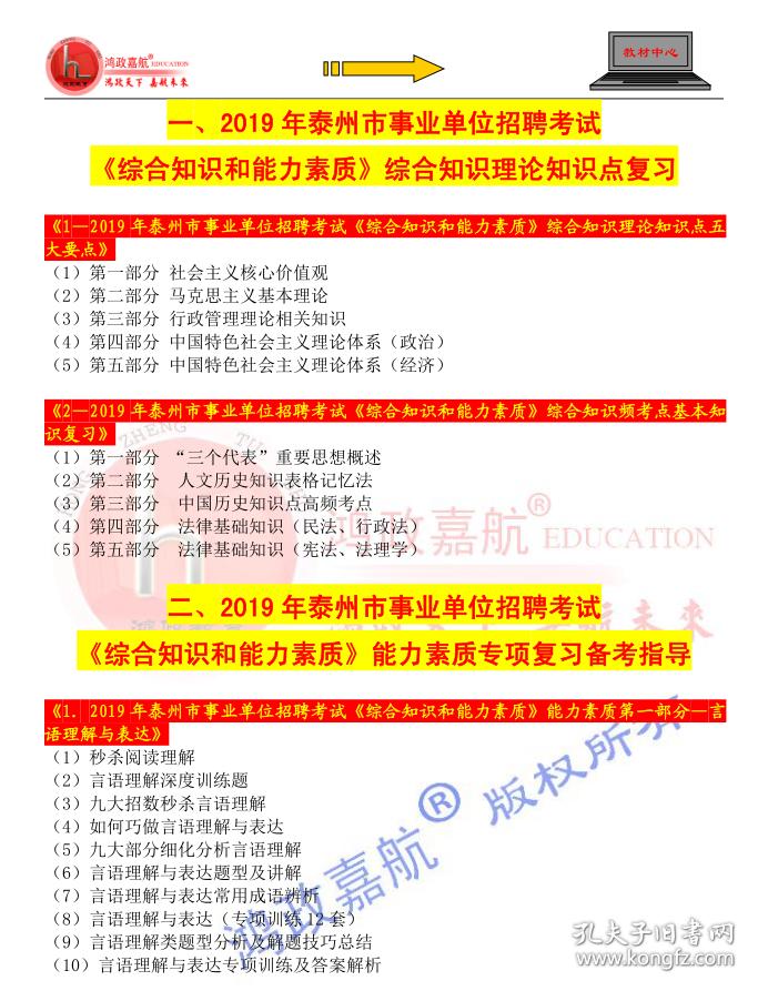 第1508页