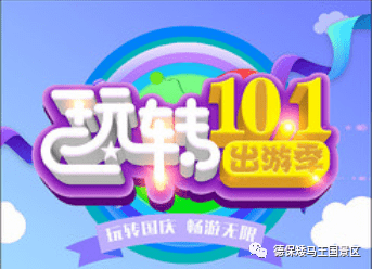 亲子互动盛宴，从温馨家庭时光到重磅指南的亲子互动体验日！