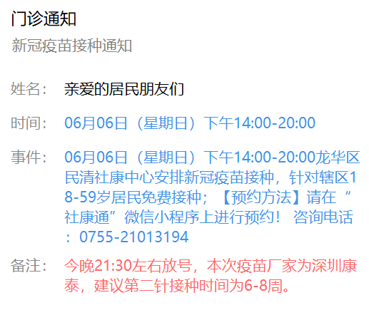 最新虎门铺面出租信息汇总，优质商铺选择指南