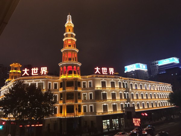 历史上的11月14日杭州新开业酒店，深度评测与详细介绍