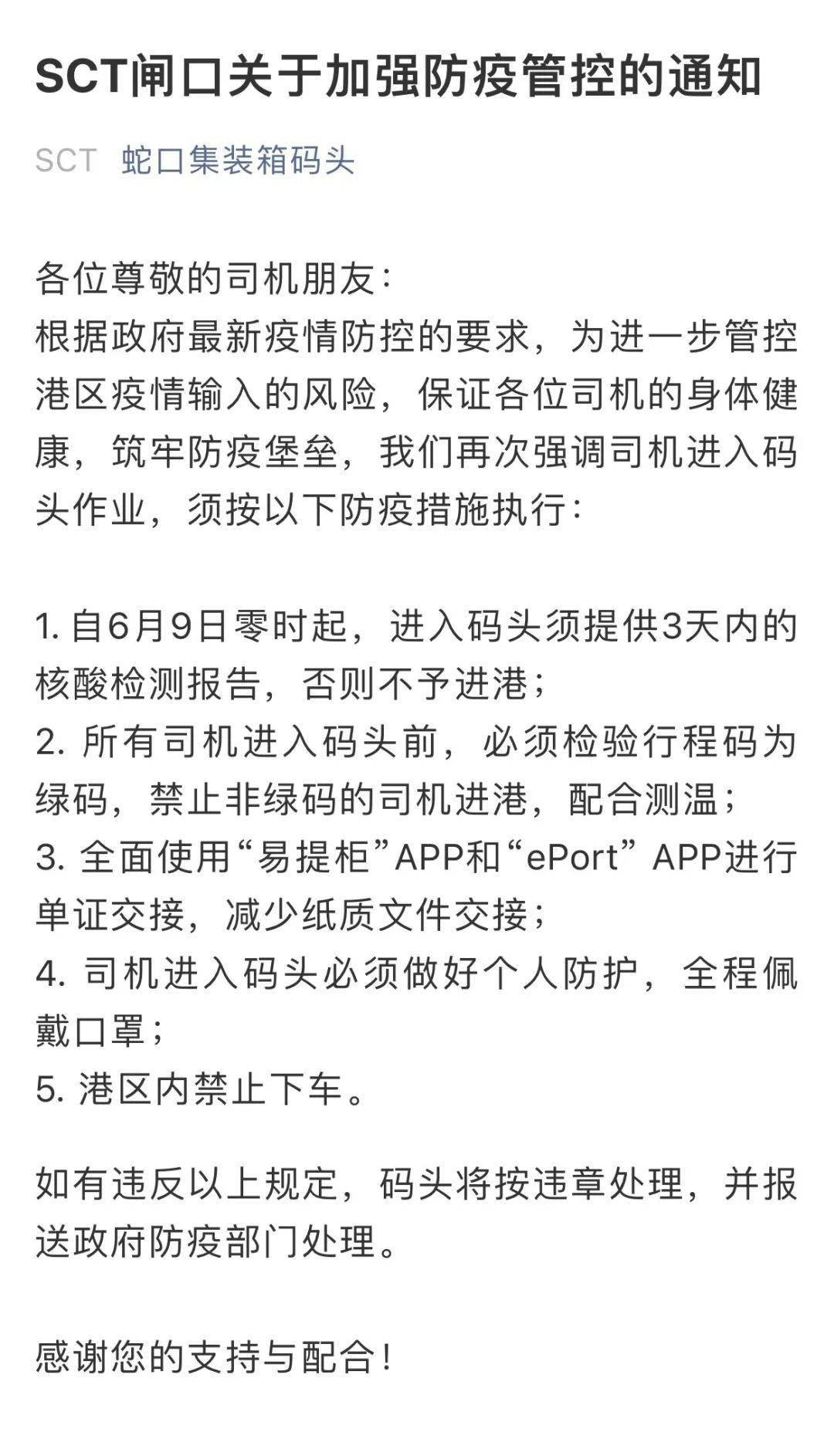 辽宁疫情新通知下的自然探索之旅，心灵宁静与美景奇遇的相遇日——11月14日