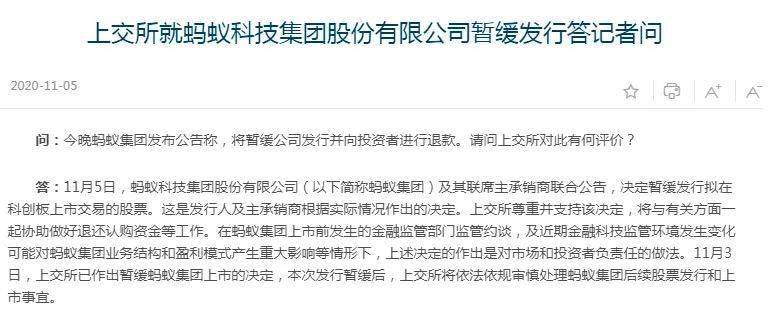 蚂蚁集团最新认购消息揭秘，与自然共舞的心灵宁静探寻之旅