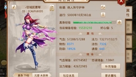修罗神尊十一月十四日的温馨日常趣事