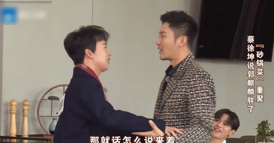 跑男新星蔡徐坤，巨星崛起之路与历史上的11月14日新篇章