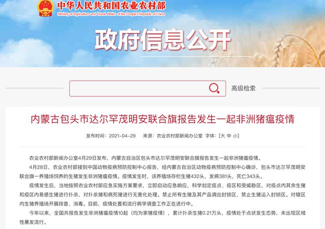 牧原科技革新日，最新招聘引领智能生活新纪元重磅来袭！