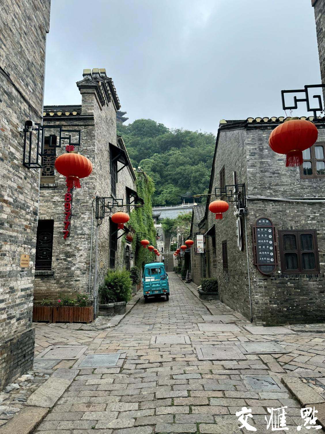 探访水阳镇隐秘小巷，宝藏小店的特色美食之旅（2024年11月14日最新）