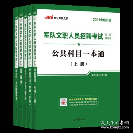 历年11月14日二建教材深度解读与革新篇章概览