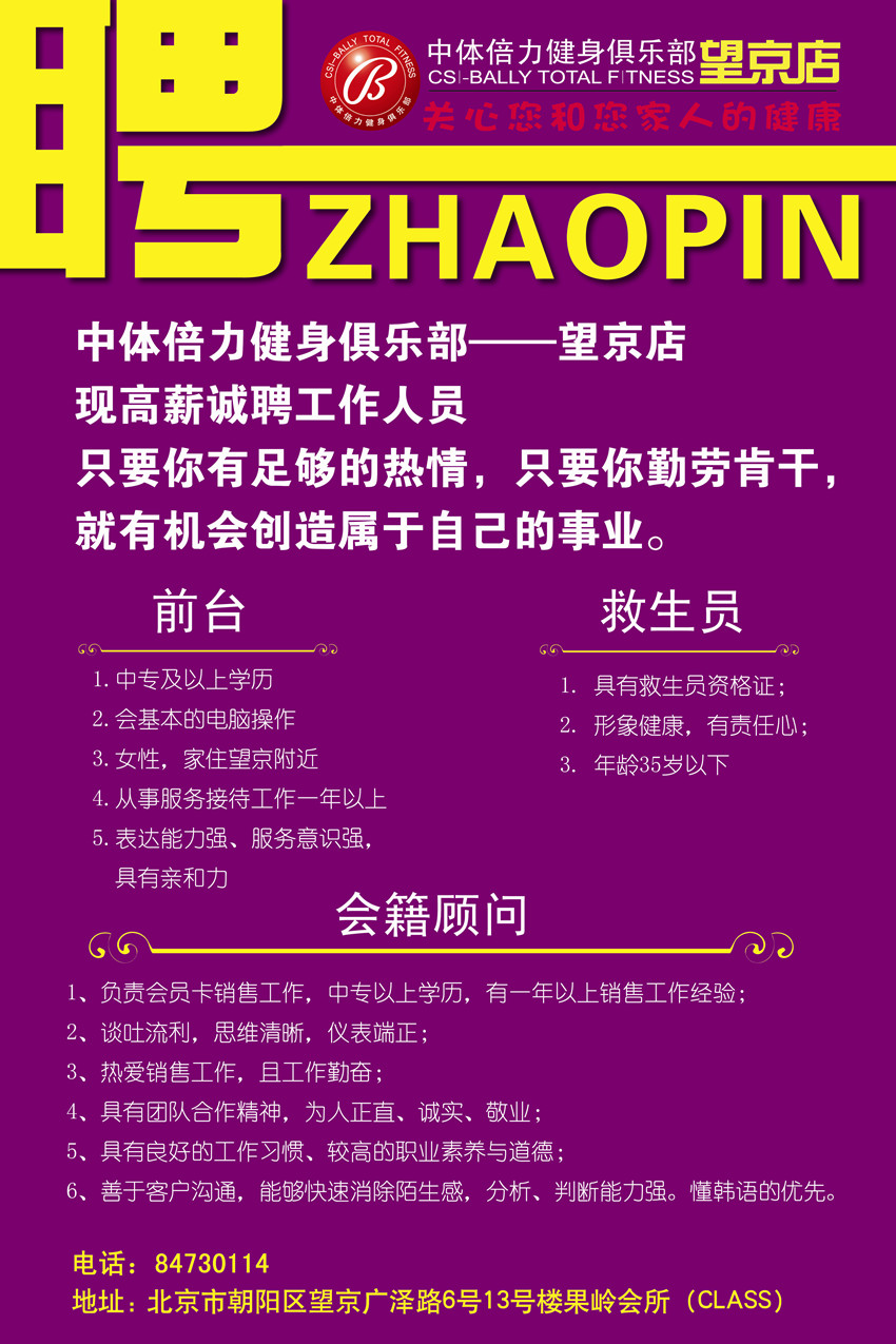 智联招聘揭秘，小巷深处的独特小店，最新招聘信息一网打尽！
