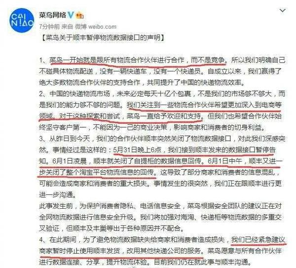 马云最新声明解读，跟随步伐学习新技能与行动指南