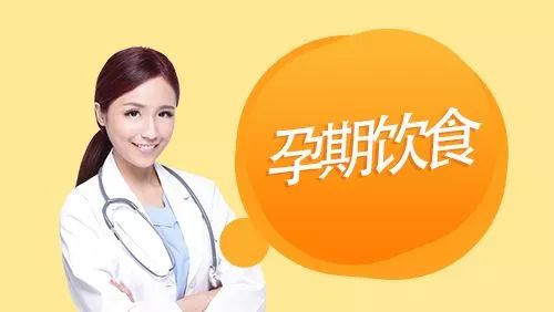 最新国孕妇健康指南，聚焦孕期营养与保健要点