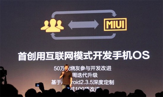 科技与商业双重视角下的深度解析，小米雷军最新评论洞察未来发展趋势